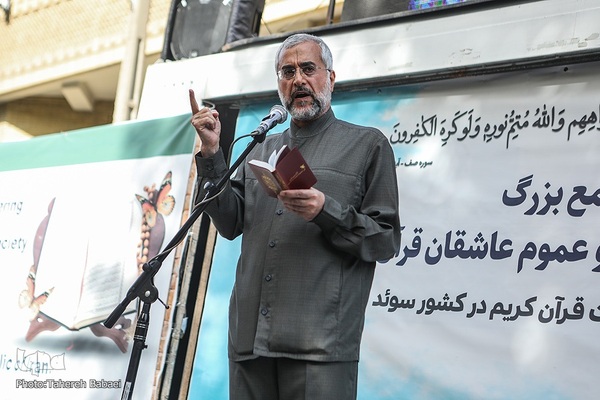 تجمع جامعه قرآنی در پی هتک حرمت به قرآن