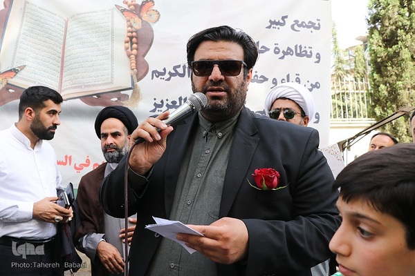 تجمع جامعه قرآنی در پی هتک حرمت به قرآن