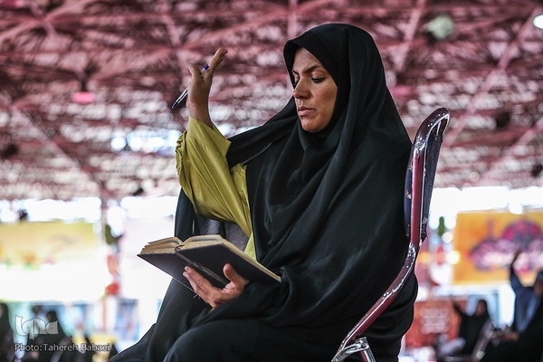 همایش قرآنی غدیر