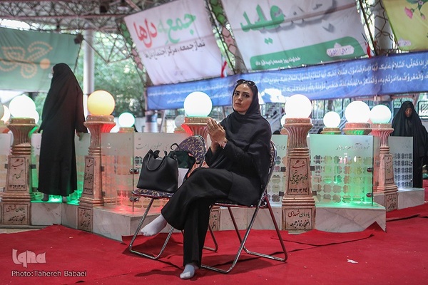 همایش قرآنی غدیر