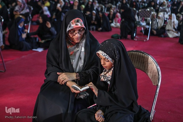 همایش قرآنی غدیر