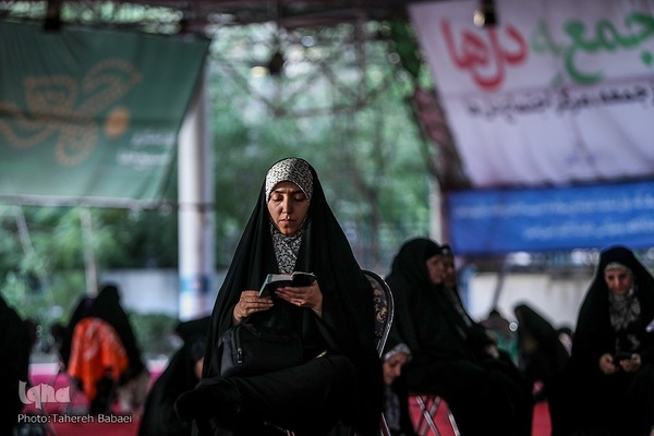 همایش قرآنی غدیر