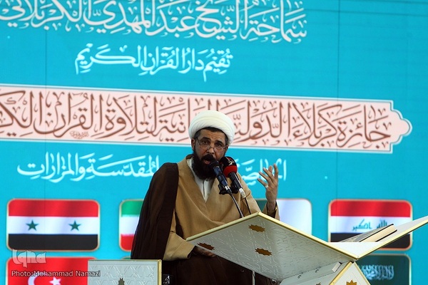 دومین روز مسابقات بین‌المللی قرآن جایزه کربلا