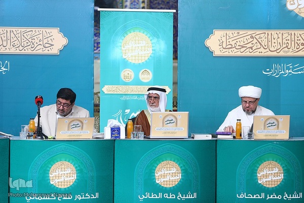 دومین روز مسابقات بین‌المللی قرآن جایزه کربلا