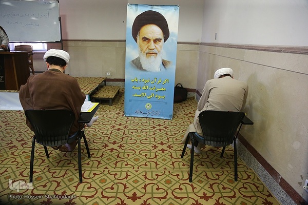 آزمون سطح ۴ مرکز علوم قرآنی حوزه علمیه امام کاظم