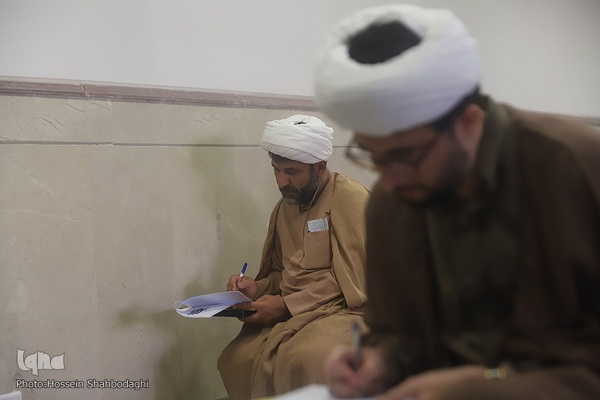 آزمون سطح ۴ مرکز علوم قرآنی حوزه علمیه امام کاظم