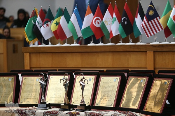 مراسم جایزه ملی کیفیت ایران