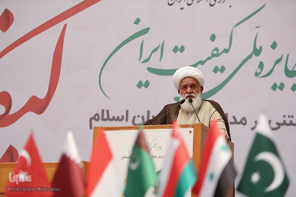 مراسم جایزه ملی کیفیت ایران