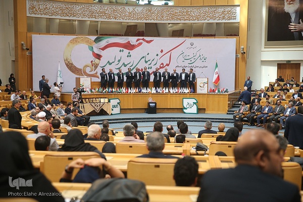 مراسم جایزه ملی کیفیت ایران