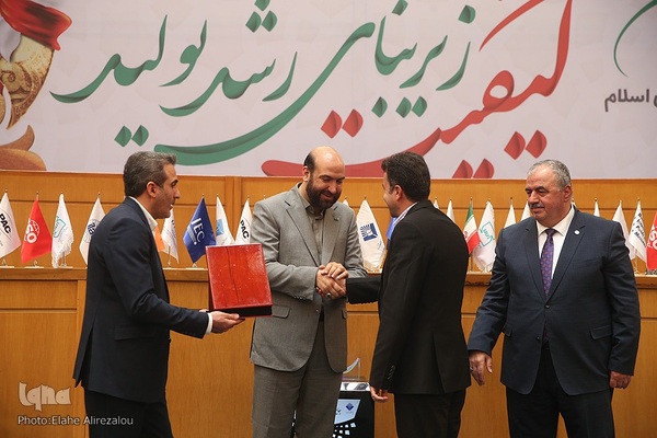 مراسم جایزه ملی کیفیت ایران