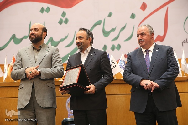 مراسم جایزه ملی کیفیت ایران