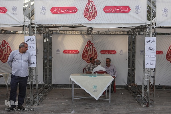 نمایشگاه «عطر سیب» در میدان آئینی امام حسین(ع)