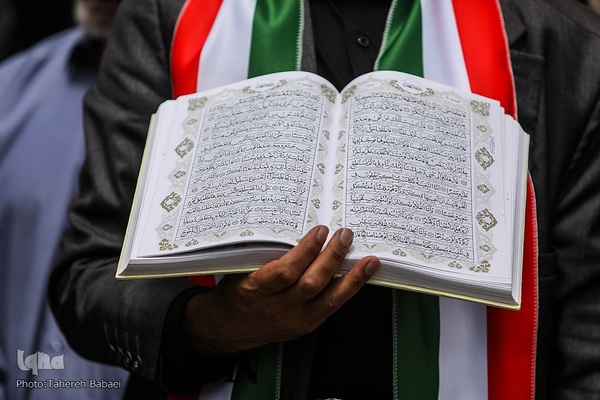 راهپیمایی محکومیت اهانت به قرآن