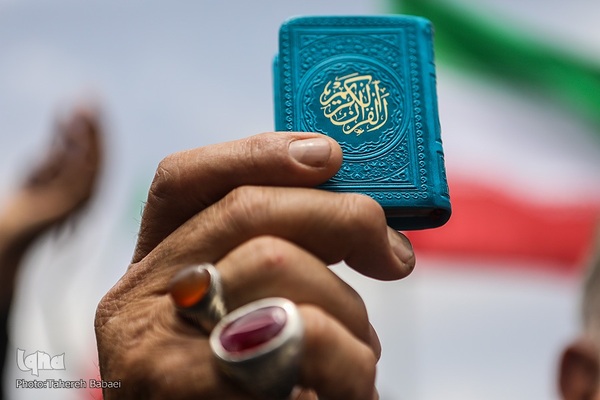 راهپیمایی محکومیت اهانت به قرآن