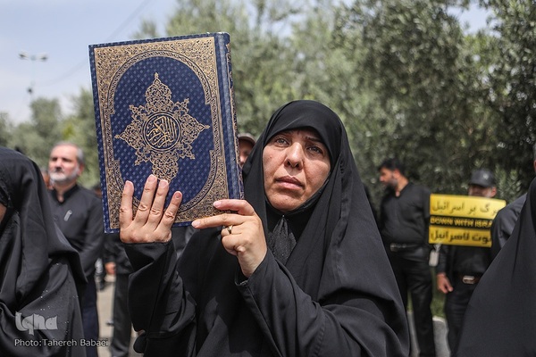 راهپیمایی محکومیت اهانت به قرآن