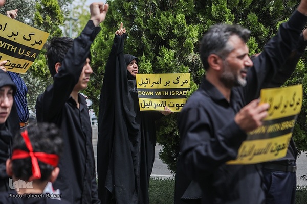 راهپیمایی محکومیت اهانت به قرآن