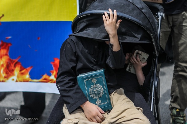 راهپیمایی محکومیت اهانت به قرآن