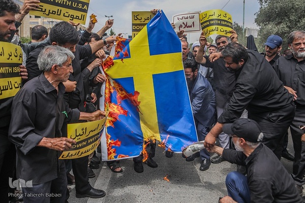 راهپیمایی محکومیت اهانت به قرآن