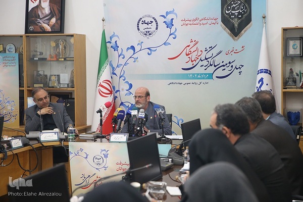 نشست خبری حسن مسلمی‌نائینی رئیس جهاددانشگاهی