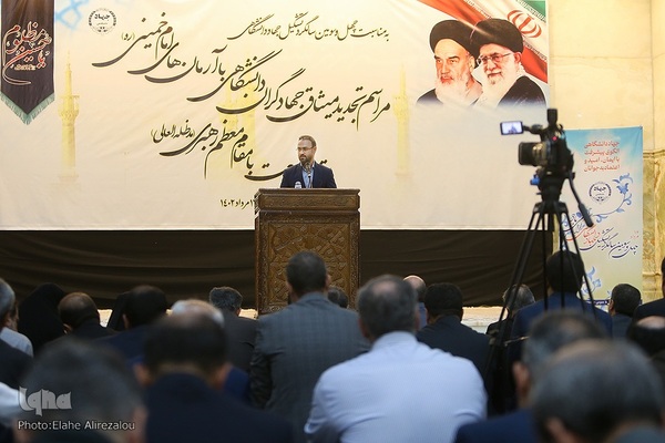 تجدید میثاق