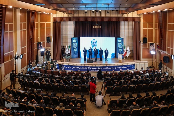 آئین گرامیداشت چهل و سومین سالگرد تشکیل جهاددانشگاهی