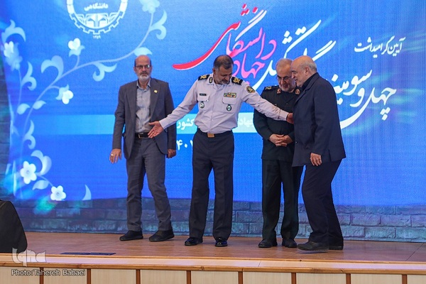 آئین گرامیداشت چهل و سومین سالگرد تشکیل جهاددانشگاهی