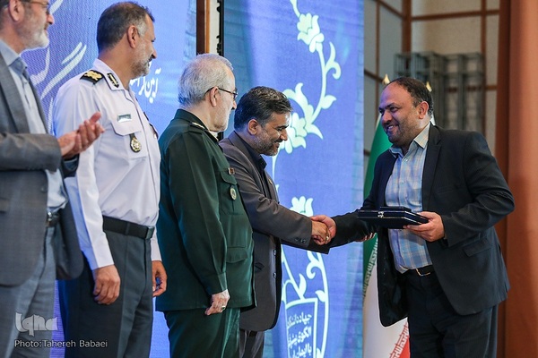 آئین گرامیداشت چهل و سومین سالگرد تشکیل جهاددانشگاهی