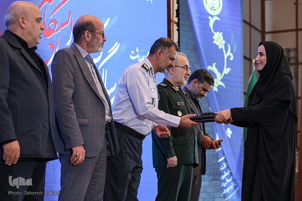 آئین گرامیداشت چهل و سومین سالگرد تشکیل جهاددانشگاهی