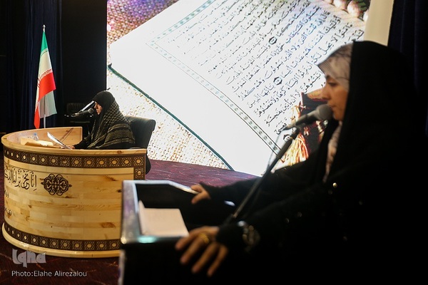 مرحله استانی بخش بانوان مسابقات قرآن استان تهران