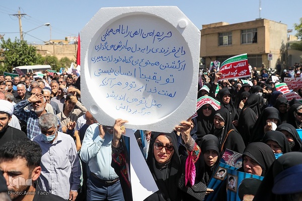 تشییع شهدای حرم شاهچراغ(ع)‎