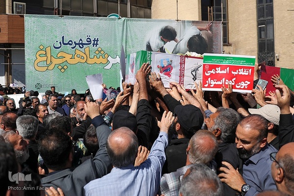 تشییع شهدای حرم شاهچراغ(ع)‎