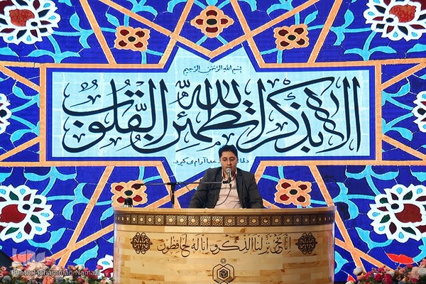 فینال رشته قرائت مسابقات سراسری قرآن استان تهران