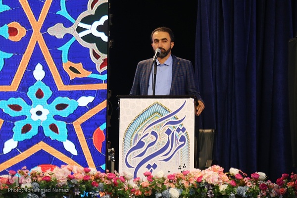 فینال رشته قرائت مسابقات سراسری قرآن استان تهران