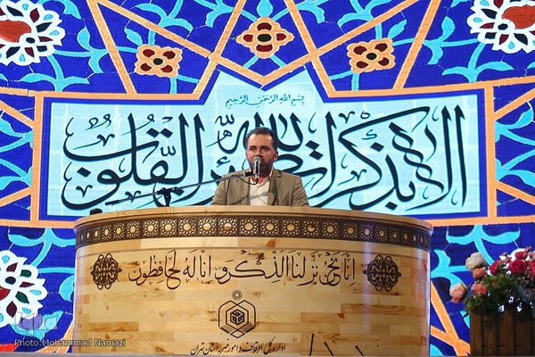 فینال رشته قرائت مسابقات سراسری قرآن استان تهران