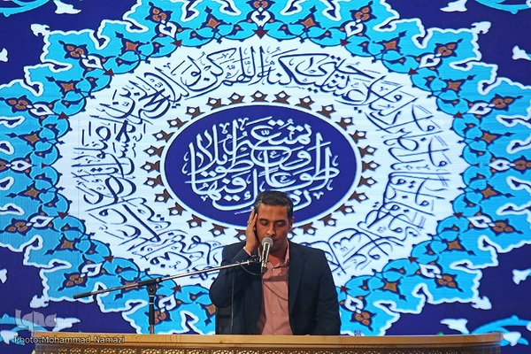 فینال رشته قرائت مسابقات سراسری قرآن استان تهران