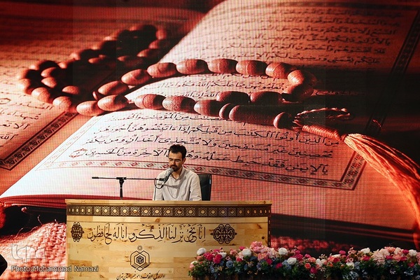 فینال رشته قرائت مسابقات سراسری قرآن استان تهران