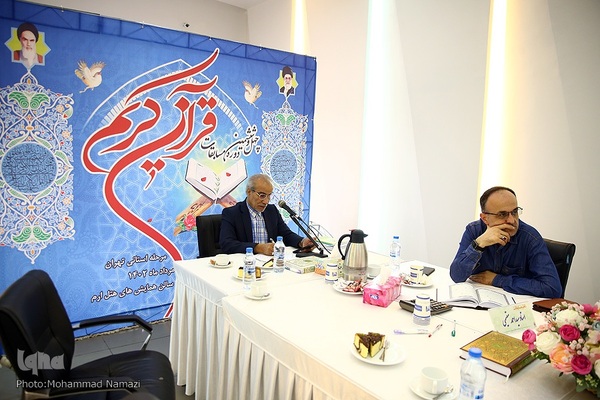 فینال رشته قرائت مسابقات سراسری قرآن استان تهران