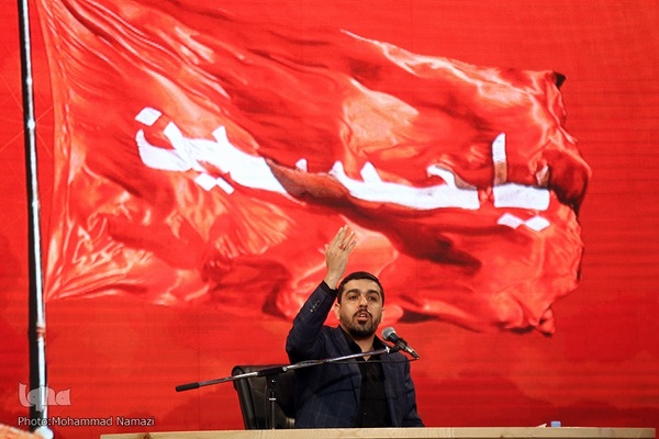 اختتامیه مسابقات سراسری قرآن کریم استان تهران