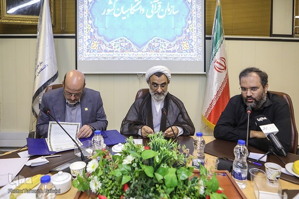 حضور حجت‌الاسلام خسروپناه در سازمان قرآنی دانشگاهیان