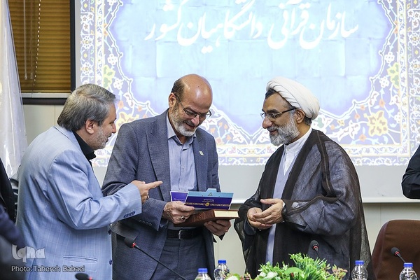 حضور حجت‌الاسلام خسروپناه در سازمان قرآنی دانشگاهیان