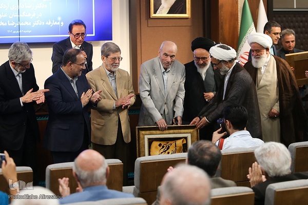 مراسم تکریم رضا داوری اردکانی، رئیس سابق و معارفه محمدرضا مخبر دزفولی