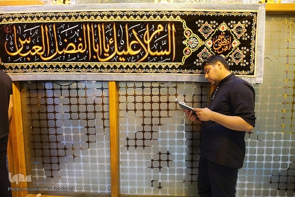 مرقد مطهر امام زاده سید محمد در شهر بلد