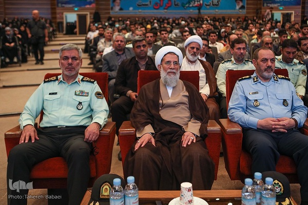 چهارمین دوره مسابقات قرآن کریم نیروهای مصلح جمهوری اسلامی