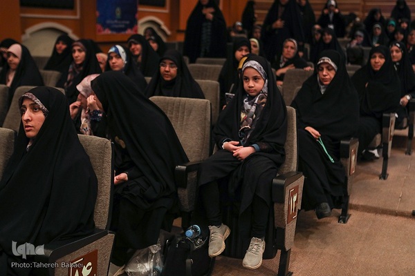 چهارمین دوره مسابقات قرآن کریم نیروهای مصلح جمهوری اسلامی