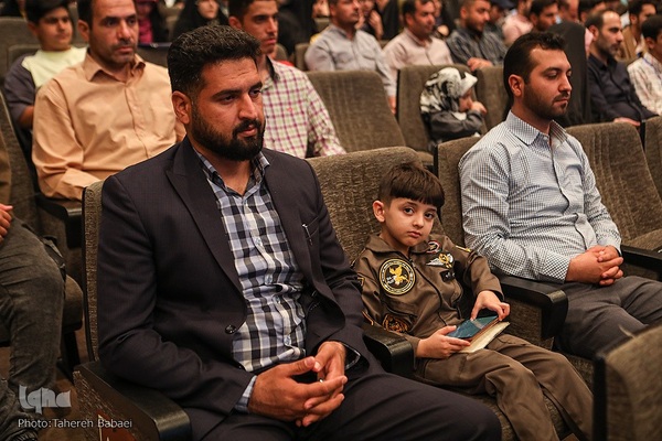 چهارمین دوره مسابقات قرآن کریم نیروهای مصلح جمهوری اسلامی