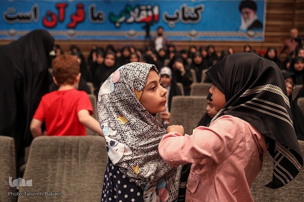 چهارمین دوره مسابقات قرآن کریم نیروهای مصلح جمهوری اسلامی