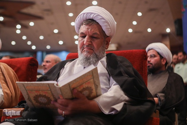 چهارمین دوره مسابقات قرآن کریم نیروهای مصلح جمهوری اسلامی