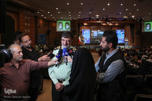 چهارمین دوره مسابقات قرآن کریم نیروهای مصلح جمهوری اسلامی