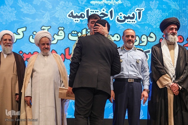 چهارمین دوره مسابقات قرآن کریم نیروهای مصلح جمهوری اسلامی