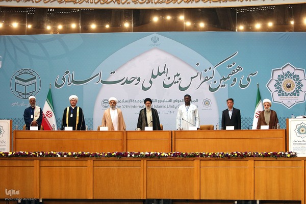 افتتاحیه کنفرانس بین المللی وحدت اسلامی